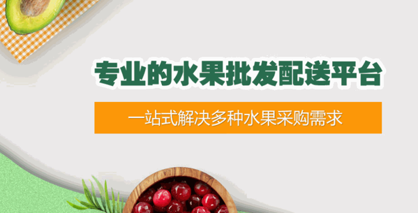 金色果园水果店